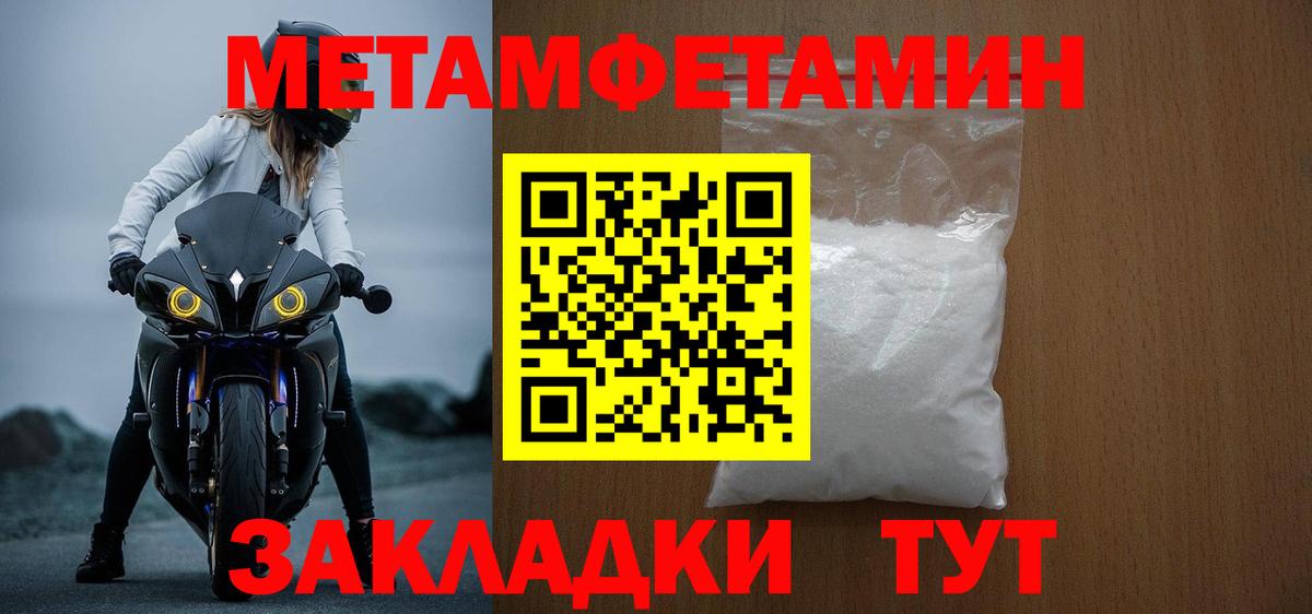 Амфетамин Premium  АМФ  darknet какой сайт  АМФ  Вход с VPN  Благодарный 