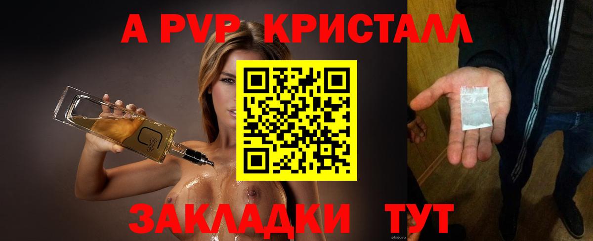A PVP крисы CK Благодарный