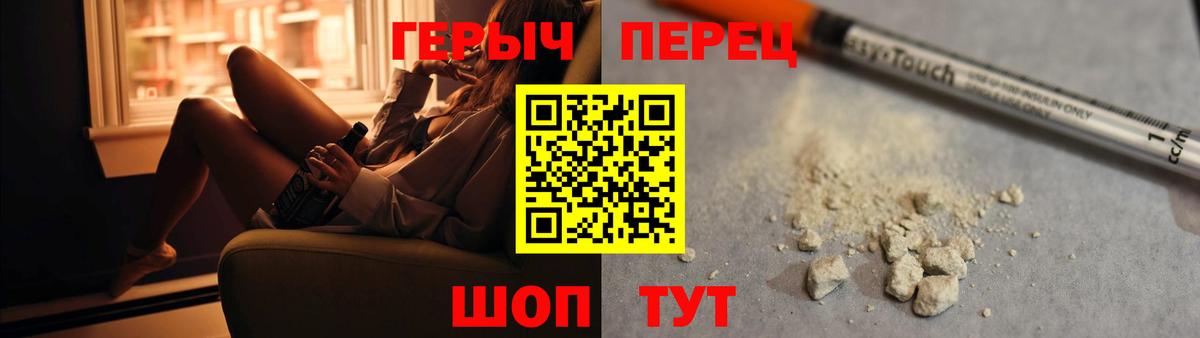 Благодарный  ГЕРОИН Heroin  ГЕРОИН  Вход с VPN 