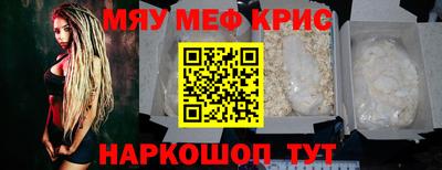 тгк Северобайкальск