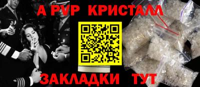 индика Севастополь