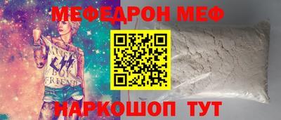 тгк Северобайкальск