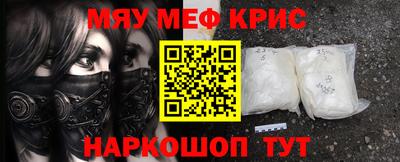 тгк Северобайкальск