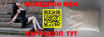 тгк Северобайкальск