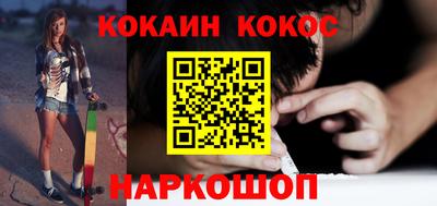 индика Севастополь