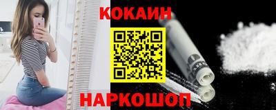индика Севастополь