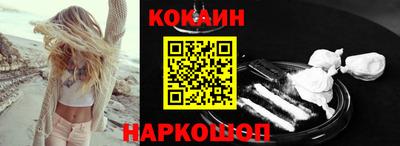 тгк Северобайкальск