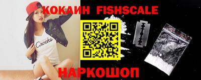 индика Севастополь