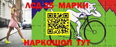 тгк Северобайкальск