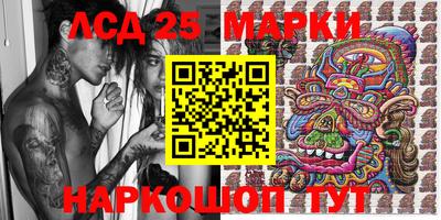 индика Севастополь