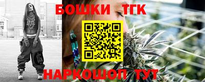 тгк Северобайкальск