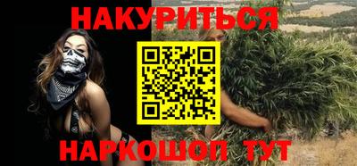 тгк Северобайкальск