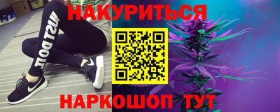 индика Севастополь