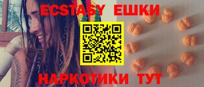 индика Севастополь