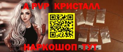 индика Севастополь