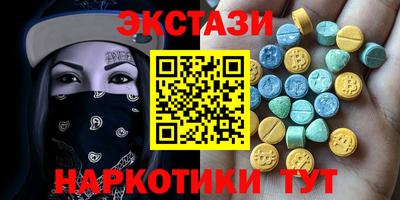 индика Севастополь