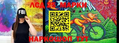 тгк Северобайкальск