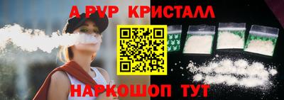 тгк Северобайкальск