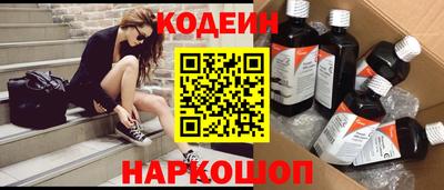 тгк Северобайкальск