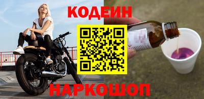 тгк Северобайкальск