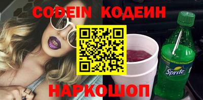 тгк Северобайкальск