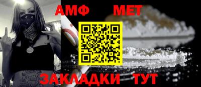тгк Северобайкальск