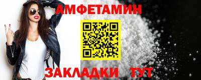 тгк Северобайкальск