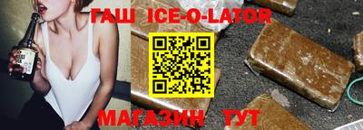 тгк Северобайкальск