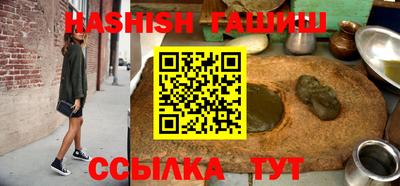 тгк Северобайкальск