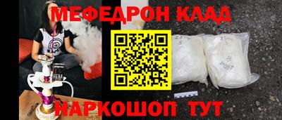 индика Севастополь