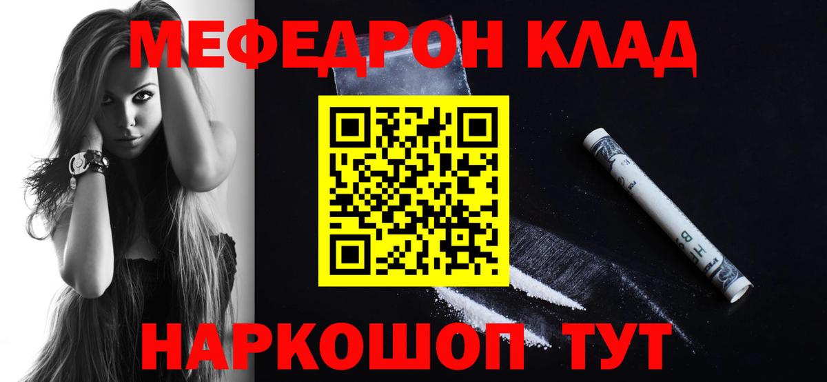 Благодарный  Меф  Меф  МЕФ 4 MMC  Вход с VPN 