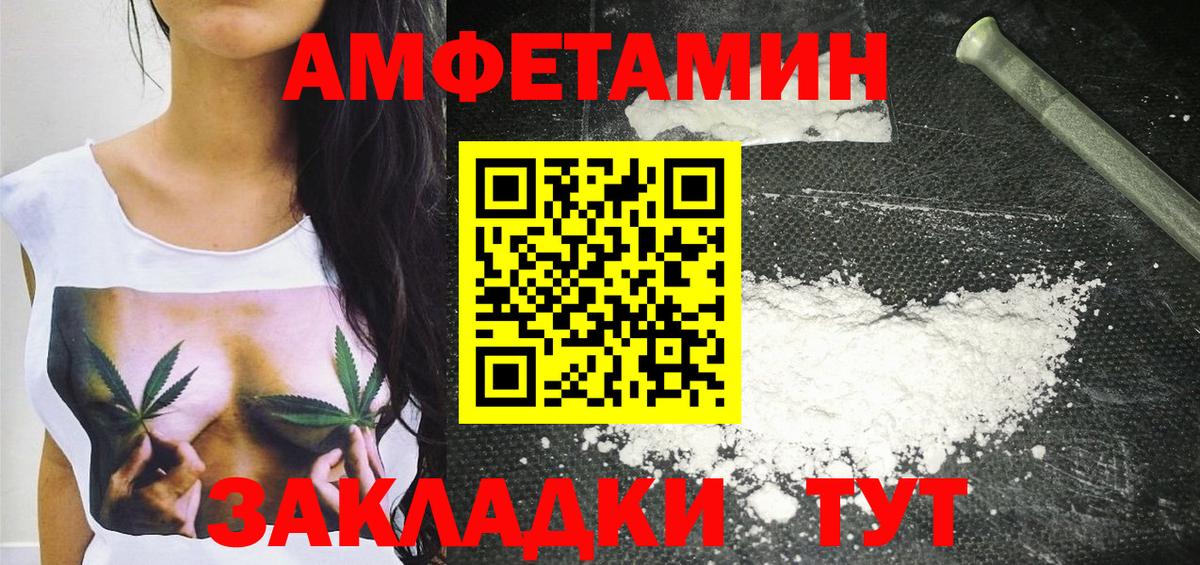 Первитин витя Благодарный