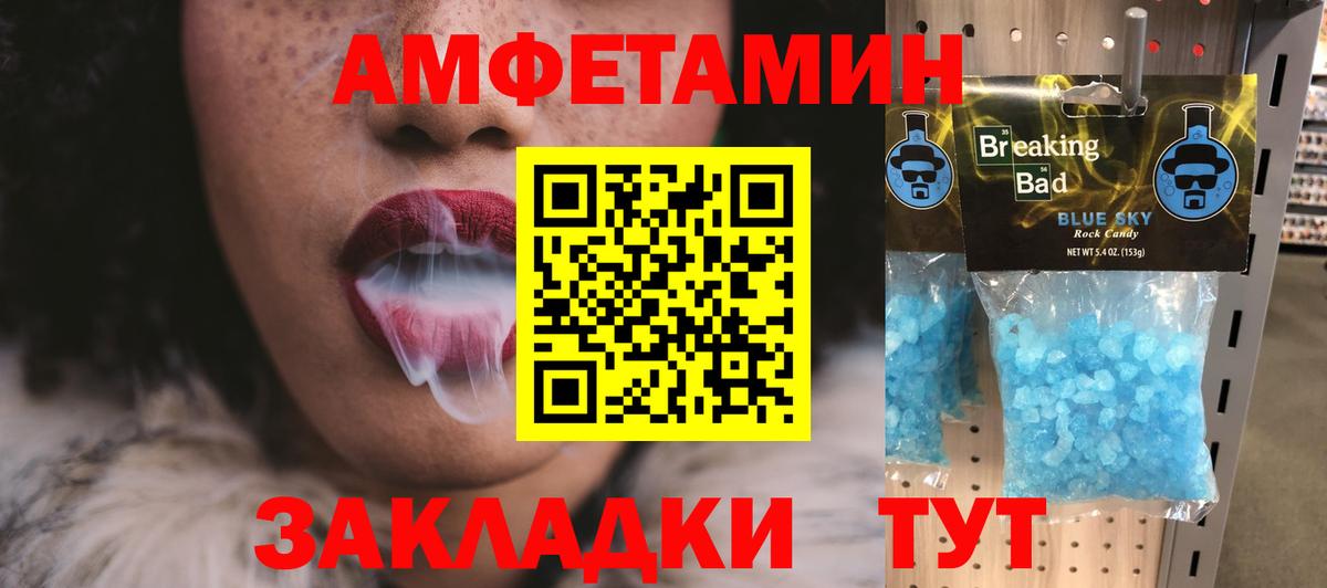 Благодарный  Первитин  Вход с VPN  Первитин пудра 
