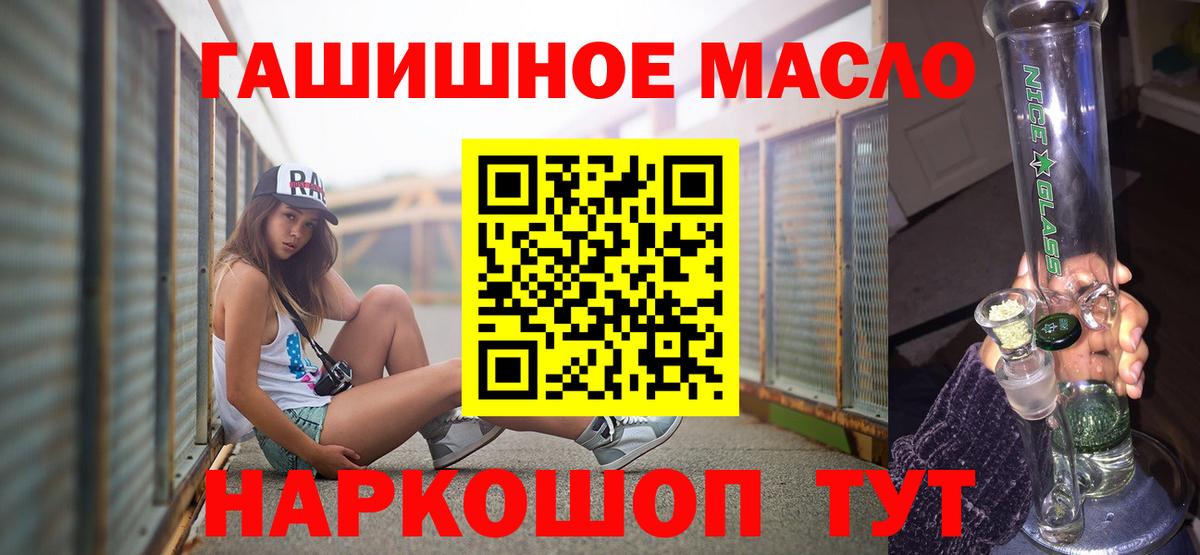 ТГК вейп с тгк Благодарный