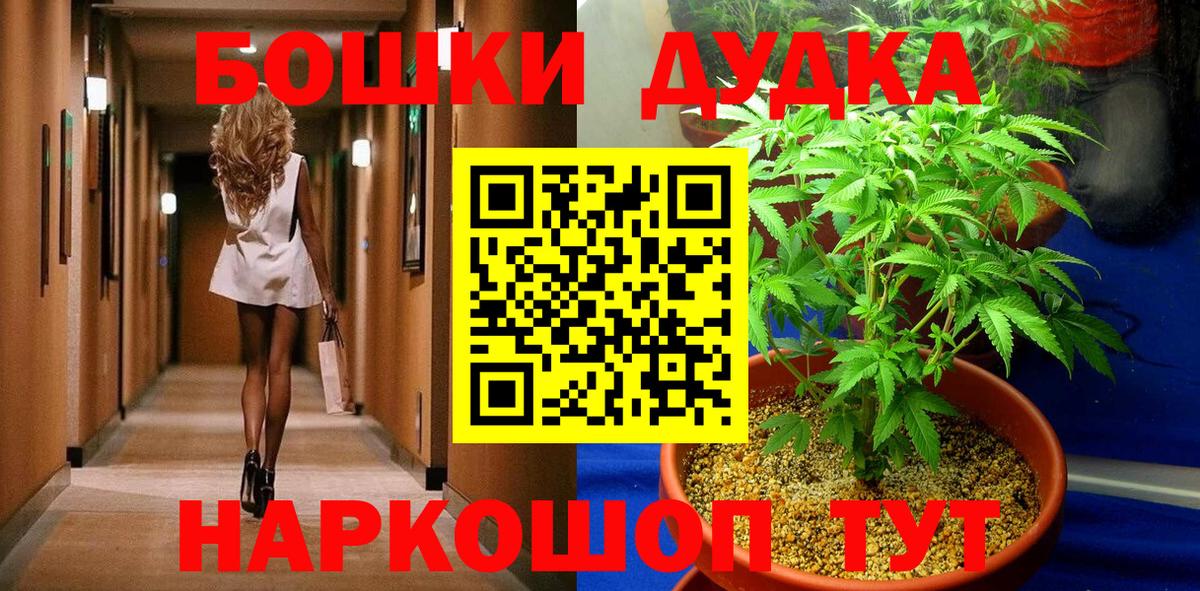 Марихуана марихуана  Конопля гибрид  Вход с VPN  Благодарный 